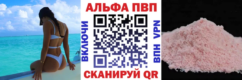 A PVP крисы CK  Апрелевка 