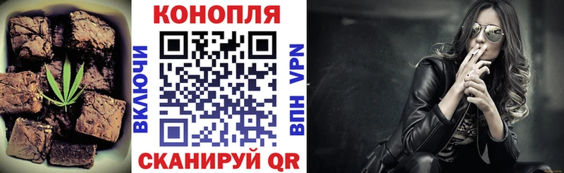даркнет клад  Апрелевка  Еда ТГК конопля 