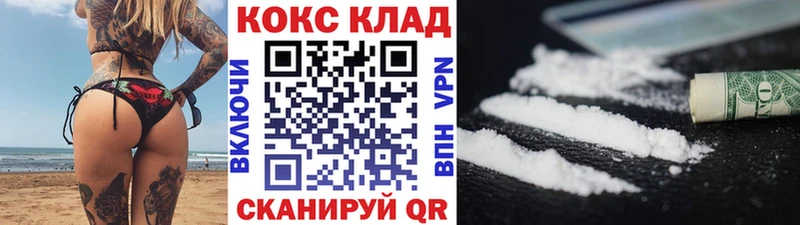 что такое наркотик  Апрелевка  Кокаин Columbia 