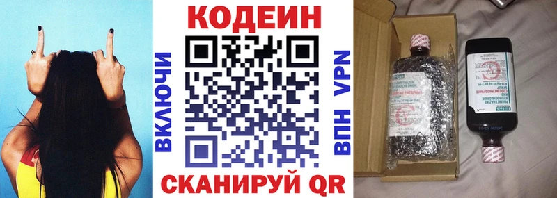 мориарти какой сайт  kraken как зайти  Апрелевка  даркнет сайт  Codein напиток Lean (лин) 