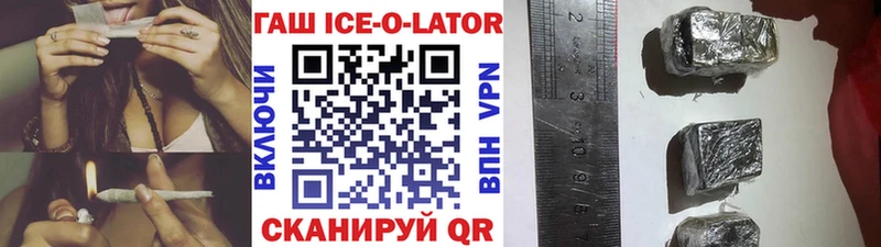 ГАШ VHQ  mega как войти  Апрелевка 