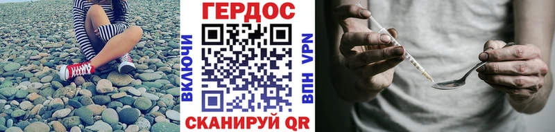 ГЕРОИН афганец  дарк нет Telegram  мега онион  Апрелевка  как найти  