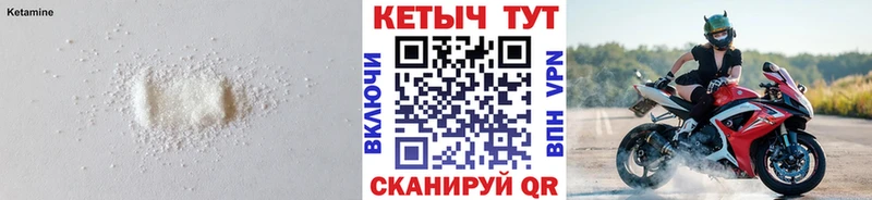 MEGA сайт  Апрелевка  Кетамин ketamine 