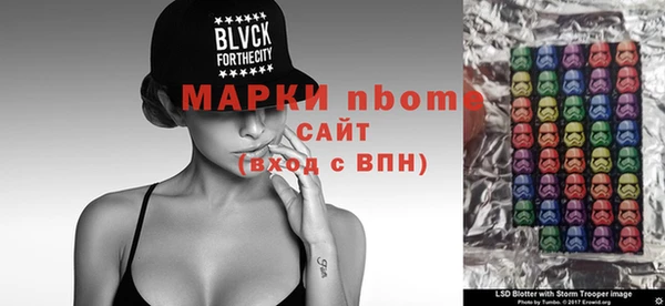 бошки Алексеевка