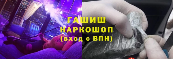 соль курить ск Покровск