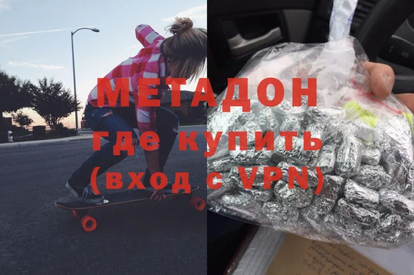 марихуана Алексин