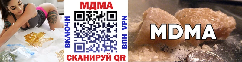 цена наркотик  Апрелевка  MDMA молли 