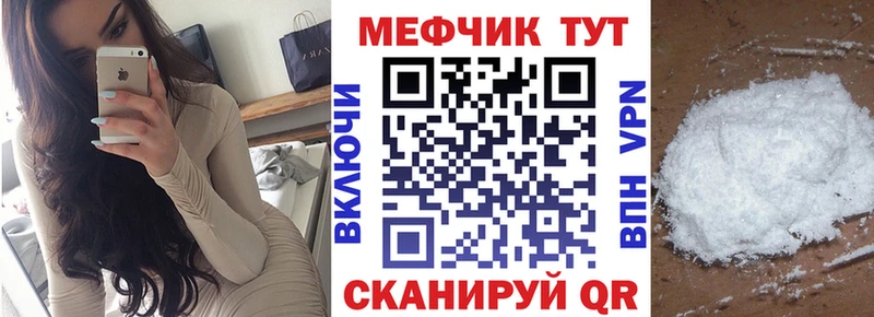 Меф мука  как найти наркотики  Апрелевка 