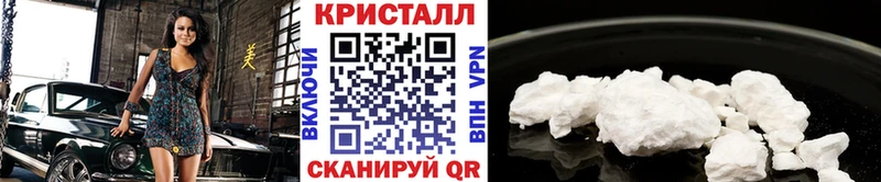 МЕТАМФЕТАМИН винт Апрелевка