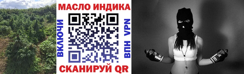 Дистиллят ТГК Wax  Апрелевка 